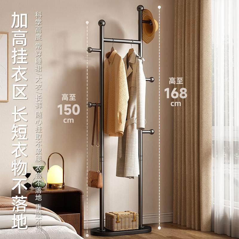 挂衣架落地卧室晾衣架室内家用不占地衣帽架小型挂包置物架简易杆