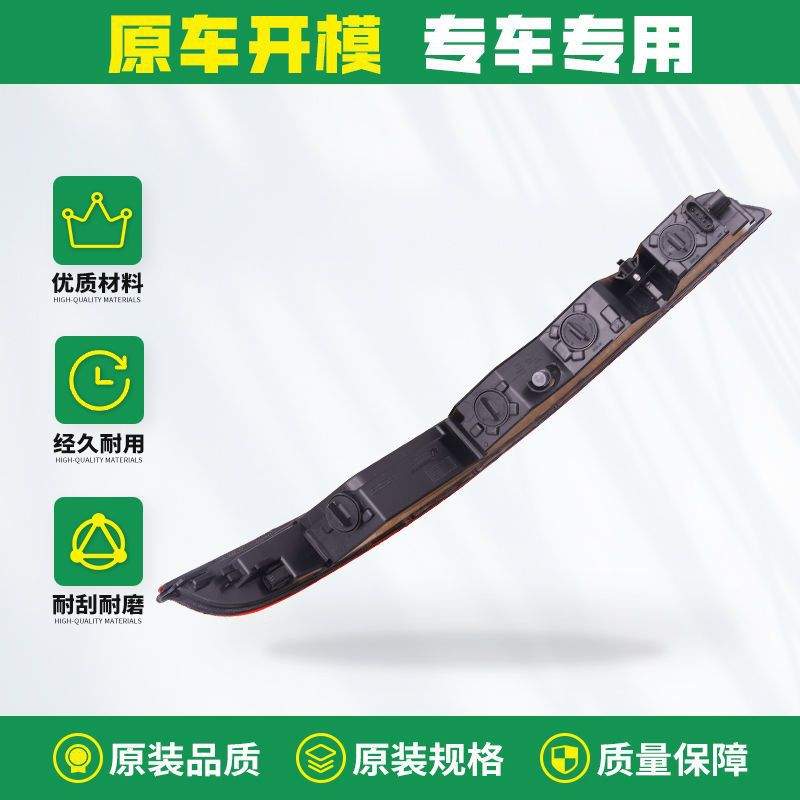 适用于新老款奥迪Q3/Q5/Q7/后杠雾灯尾灯保险杠灯后尾灯外壳总成