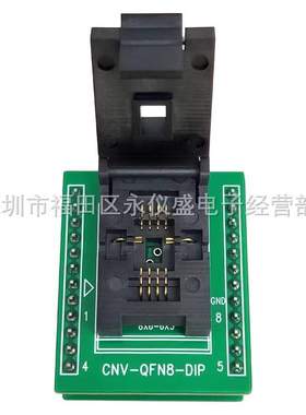 WSON8老化测试座DFN6X8-8L(1.27)老化座烧录座QFN8/DIP DFN8