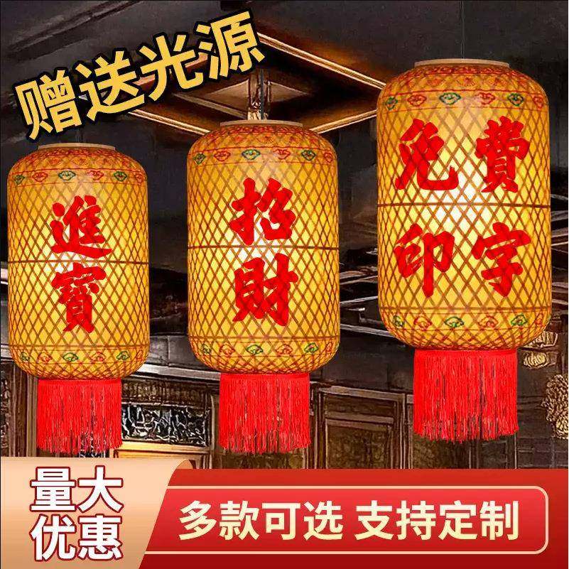 竹编油纸灯笼吊灯中式复古火锅店装饰灯笼潮汕港式茶餐厅仿古灯笼,纺织面料/辅料/配套,纺织机械配件,淘宝优惠券,粉丝福利购,淘宝优惠卷