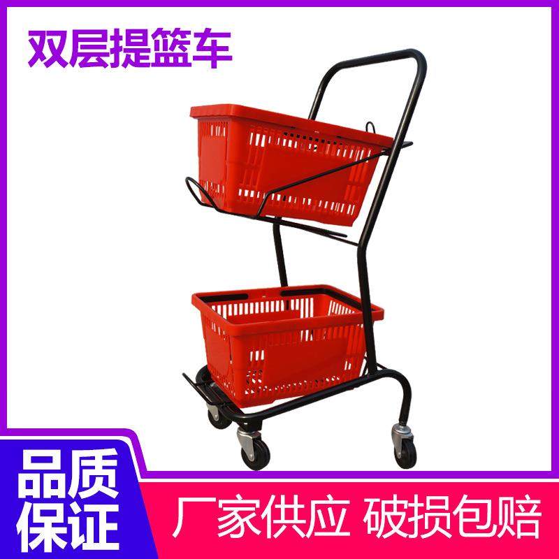 双层超市购物车商场推车家用便利店KTV小推车网红拍照道具,纺织面料/辅料/配套,纺织机械配件,淘宝优惠券,粉丝福利购,淘宝优惠卷