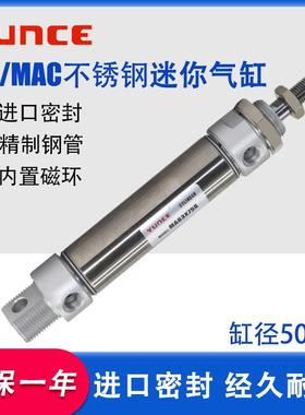 迷你气缸MA/MAC50/63X15X25X30X50X60X75X100X125*15X200SCA-U-CM