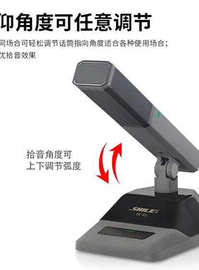 狮乐（SHILE）会议室有线话筒单支接功放电容心型指向鹅颈YE-02