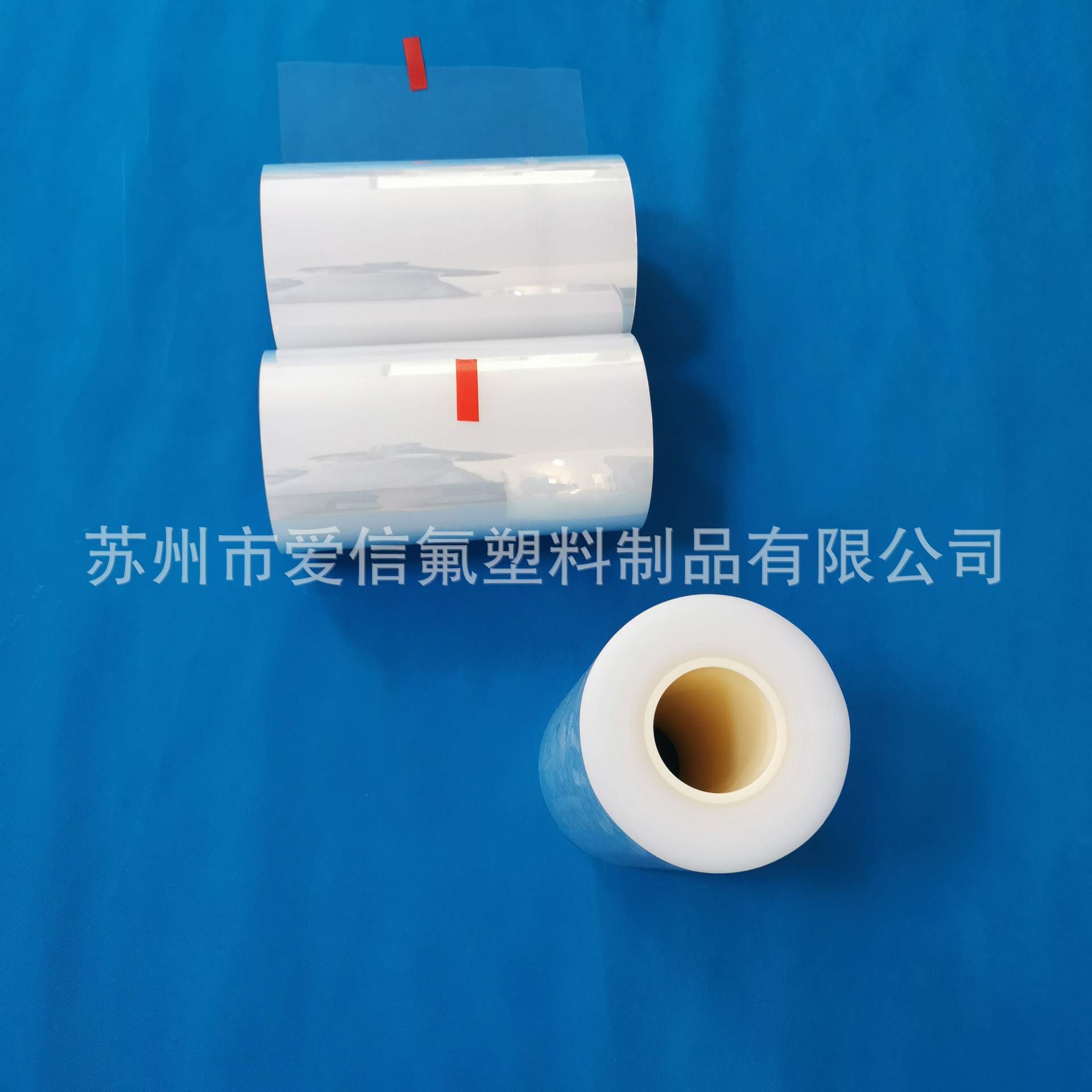 FEP膜生冷保护材料 制热制冷保护膜 防腐绝缘拼水拼油防粘可定 制