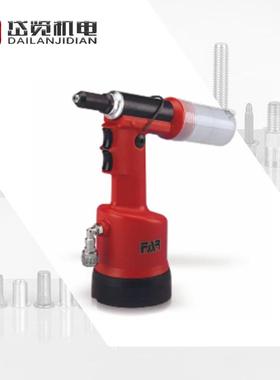 FAR铆螺母枪RAC211液压气动铆钉枪700211