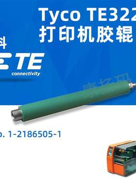 原装cab打印机胶滚轴Squix系列条码机打印头下方出纸滚轮DR4泰科