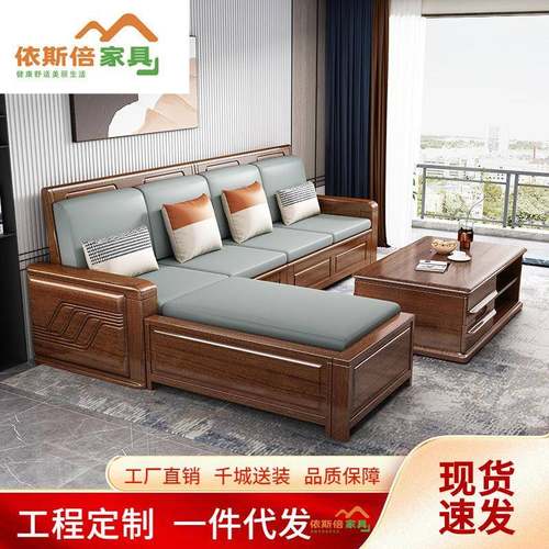 新中式实木沙发直销多人可拆洗布艺客厅红檀木奢贵妃沙发组合