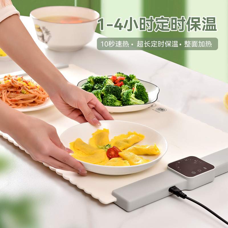 冬季折叠暖菜板热菜板保温板家用恒温餐桌垫加热饭菜神器暖茶暖手