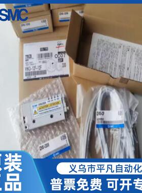 SMC消除器IZN10E-0106IZN10E-0206IZN10E-1106IZN10E-1116CP