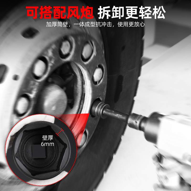 Hi-Spec 22件套电动扳手套筒套装 1/2重型气动六角风炮套头套装