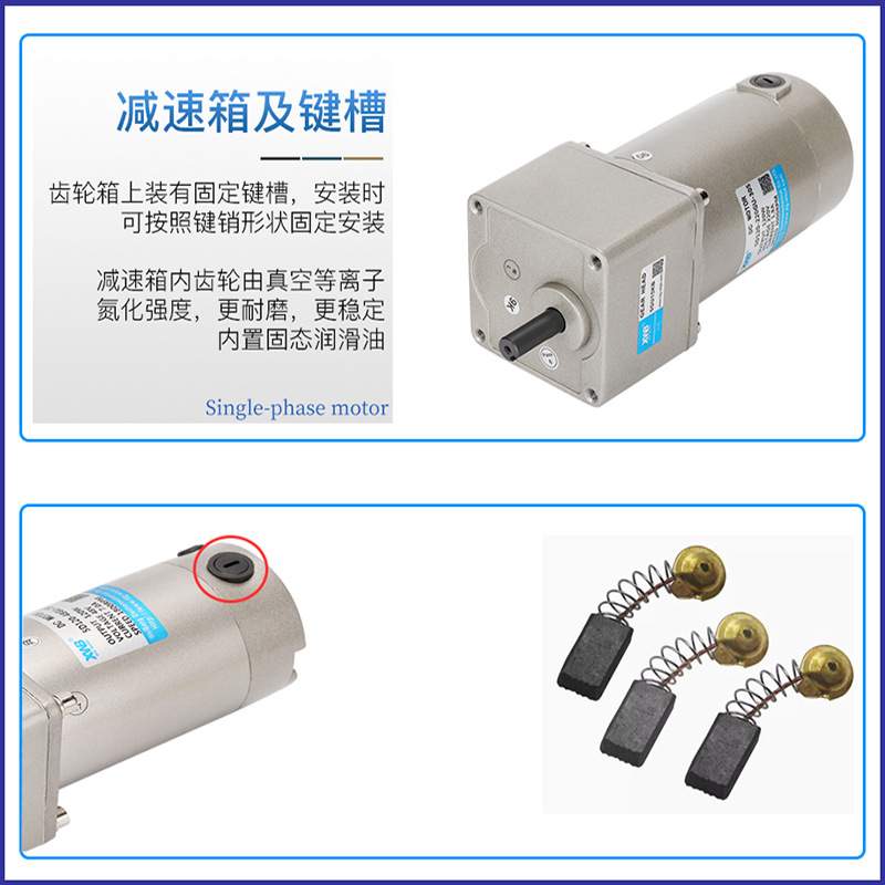 DC有刷直流减速电机12V24V微型齿轮马达可调速6W800W正反转大转矩