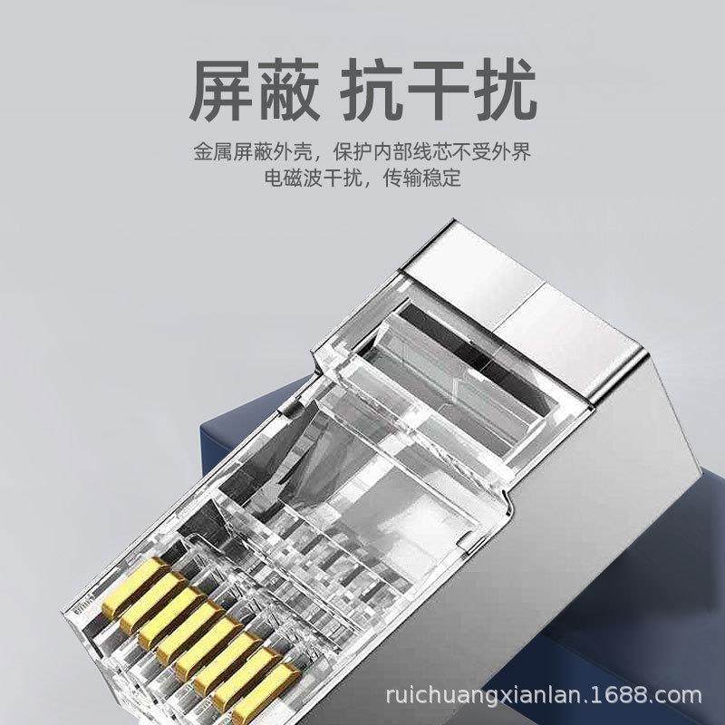 国标网络金属水晶头RJ45超五类超六类网线屏蔽镀金水晶头1000个