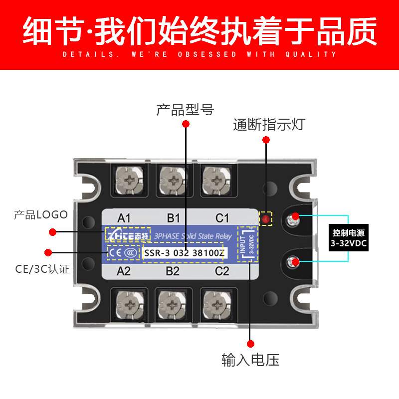 三相直流控交流固态继电器新款DA100固态继电器 SSR-3 032 38100Z