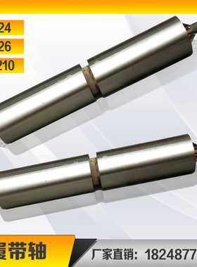 3210 326履带抛丸机u配件主动轴从动轴履带轴链轮齿轮轴托辊滚子