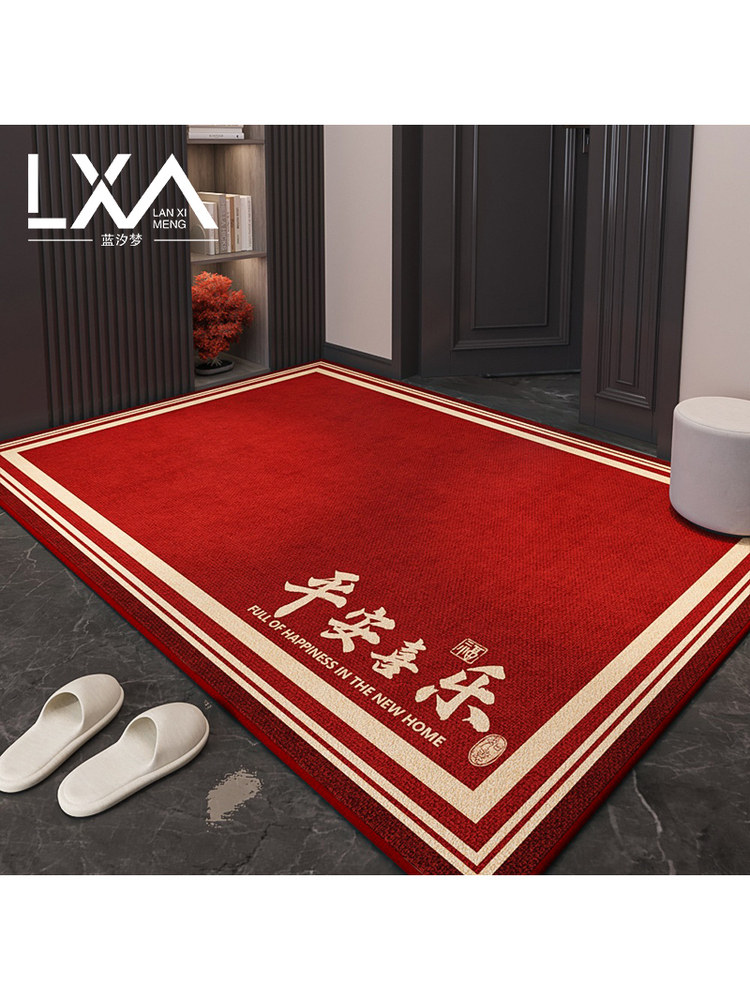 中式入户门地垫红色门垫家用地毯可裁剪进门大门口防滑耐脏脚垫子,居家布艺,入户地垫,淘宝优惠券,粉丝福利购,淘宝优惠卷