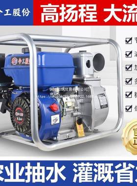 款汽油机泵农用高压抽水机家46162用小型农田水灌溉新浇地23寸寸4