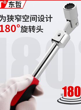 8件套套筒扳手花筒可头多配件换方便替换便套于PXI携带8-19mm套梅