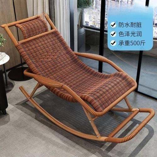 藤摇椅躺椅椅休闲老家用摇阳台摇椅NWI椅大人躺藤编包邮