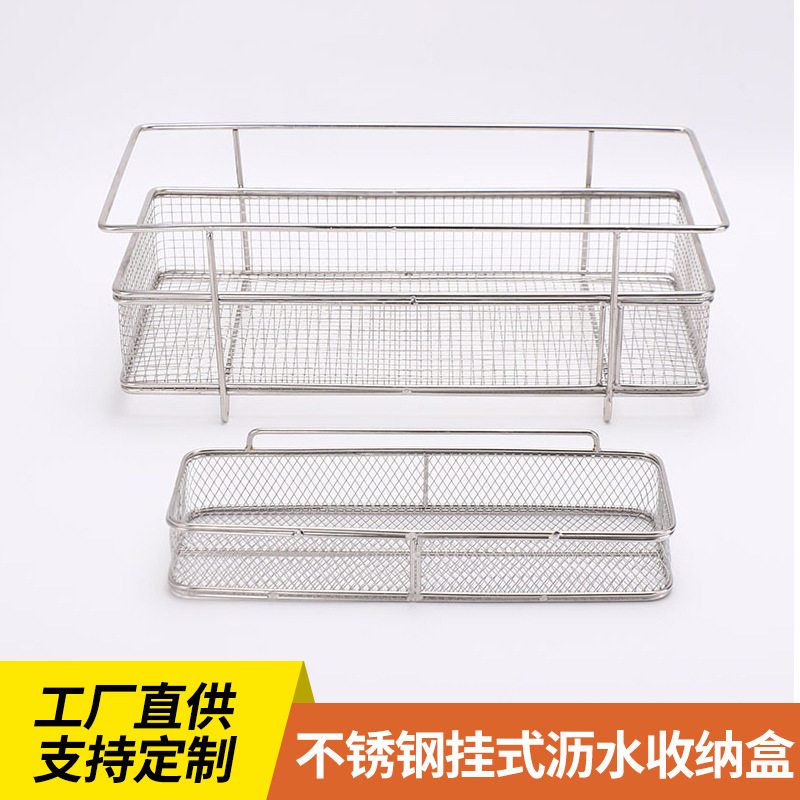 厨房铁艺网格挂式沥水筷子架