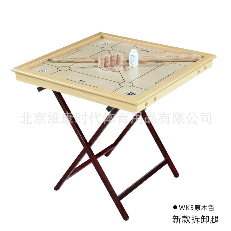 康乐球桌折叠实木家用四根杆