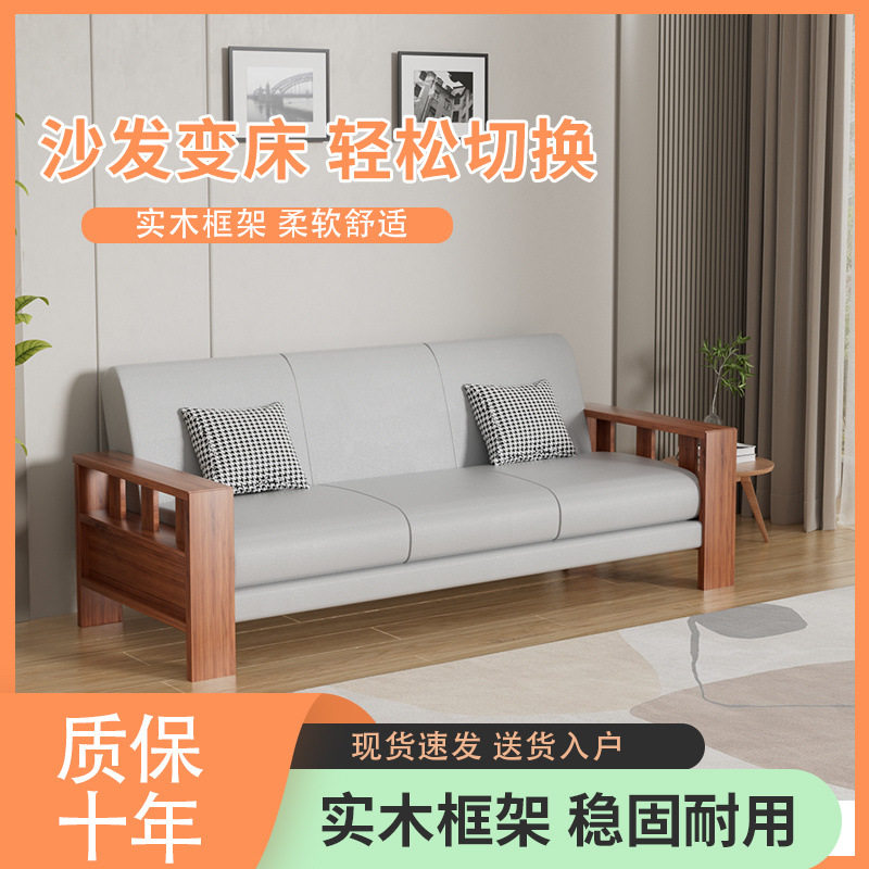 现代简约全实木沙发小户型三人位客厅整装经济型转角组合原木沙发