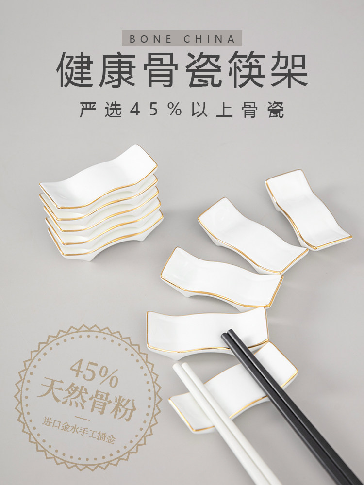 陶瓷双筷架酒店金边收纳筷枕