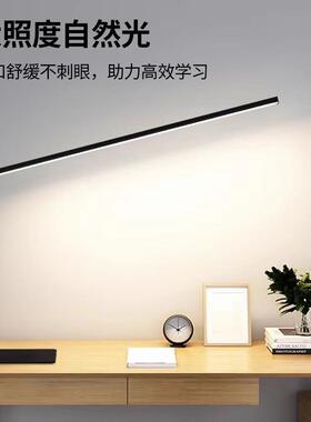 宿舍灯LE护眼阅读台灯充插两学生专用用眼台护桌面极简学习DMFE台