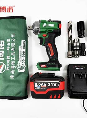 博诺新D扭GT2103电-500B动扳手升级KUL款款大力无刷锂电充电扳手