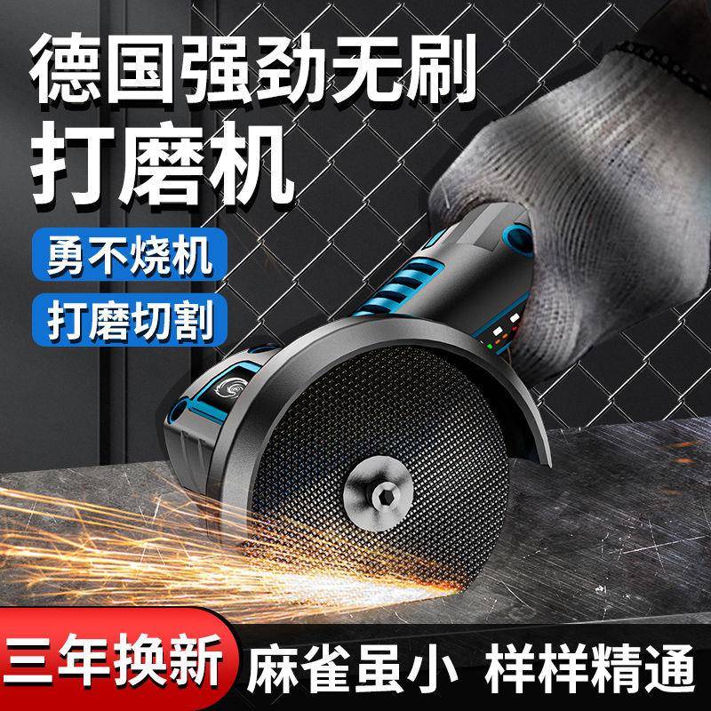 迷你电用角磨机微型小型家充电式切割HJC机动打磨机电手磨机磨锂