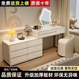 2502室奶油风岩板实梳木妆台床头柜一体网1红伸缩化妆台卧现代简