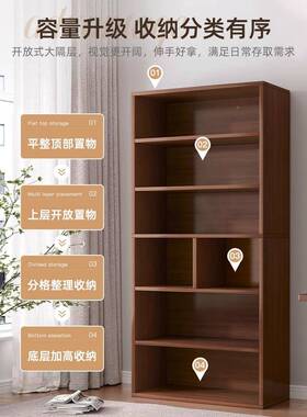 书架小储型置物WUD架落地多层收纳墙架小柜子柜物靠一体实木色矮