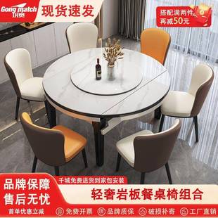岩板餐桌椅组家用吃175饭现简约合轻奢折伸缩可变圆桌小叠户型代