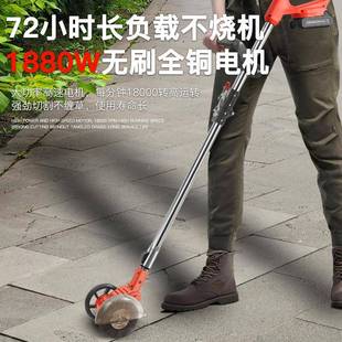电割草机UDM锂电锂割草机小型家用草机除手持打草机园林动电充电