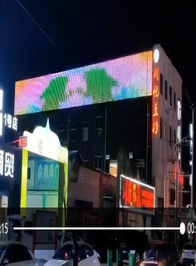 户外网屏网屏L帘ED全彩点光源W-C-100网状彩色屏手状机电脑操卷作