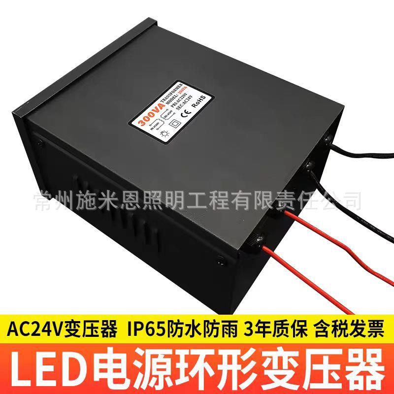 le户外开工程亮化V护栏光管线条灯点源防dKVG雨关电源环形变压器