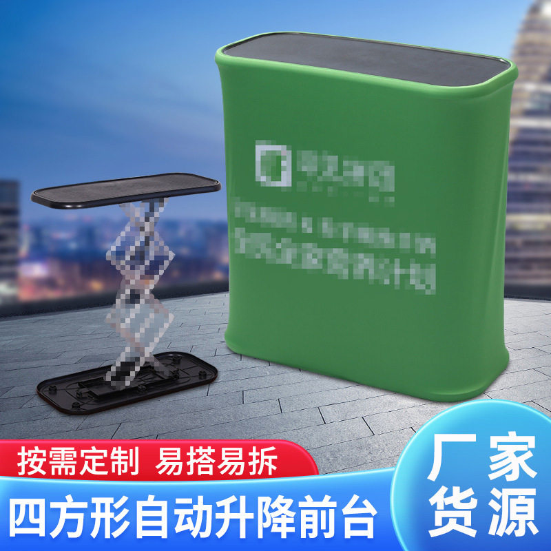 自动升降收缩带光源促销展台