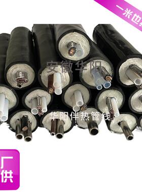 BUICEMS伴热取样KL-PT管FE-D42-FF6双管8一体化烟气G伴热采样管线