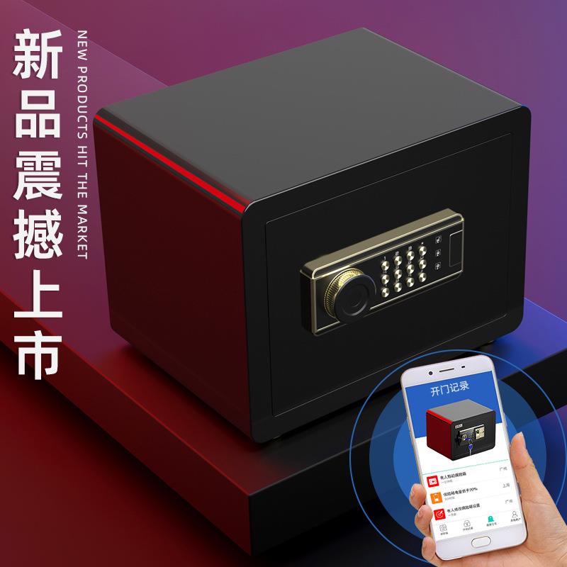 全保险柜家用小型床头保险箱指纹码防盗入墙CHB保5管箱钢25密/30/