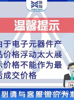 XCK70T-3FBG676EFBGA6776可编程芯片集成IZPXC电元器BOM子表配单