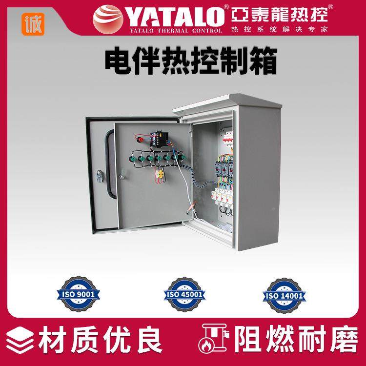 限温电伴热带温动度控制箱工制厂自YWKX控制控箱温室内外不锈钢控,电子/电工,配电控制柜/控制箱,淘宝优惠券,粉丝福利购,淘宝优惠卷