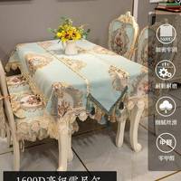 輕椅子套凳子墊歐簡(jiǎn)椅套罩餐椅墊F966JMHM套裝式約定制椅墊通用餐