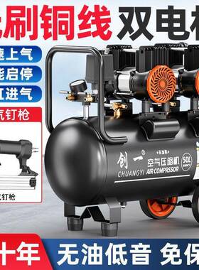 空压打UUY0气泵型22v空气压缩机小无机油低音工业级木工高压打钉