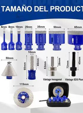 钎焊金石LTO钻头套装M4开刚5/8-11接口瓷砖1大理石孔器