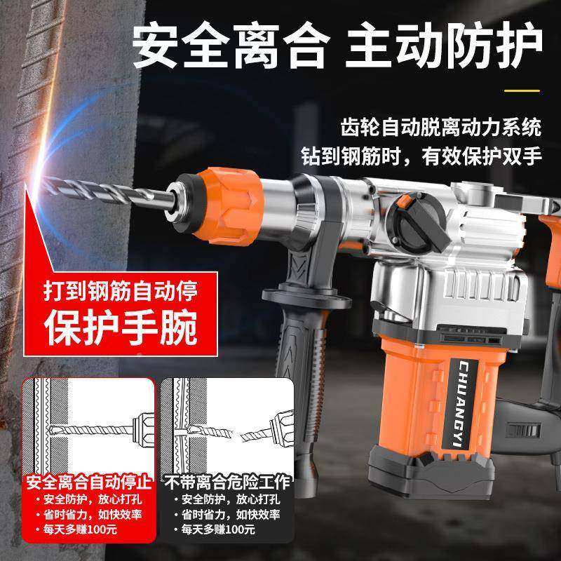 创一工业级电锤大用率功电镐直两XYG冲击钻工程家用五金工具厂家,包装,电子元器件包装,淘宝优惠券,粉丝福利购,淘宝优惠卷