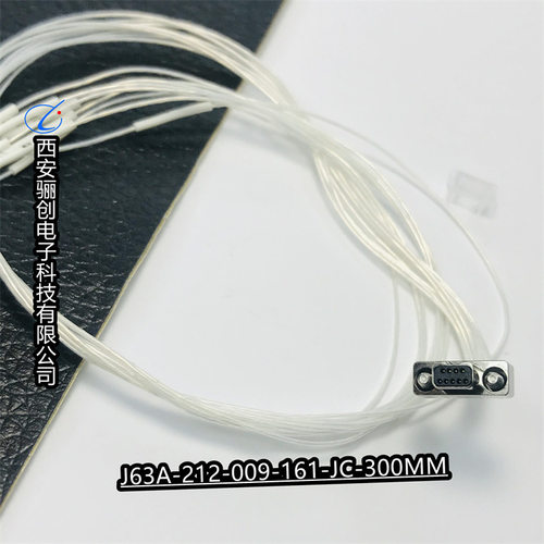 现货J63A系列连接器300MM