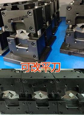 四边FLB具形免换模管型针型管六状端具子压接模端子机边形四点四