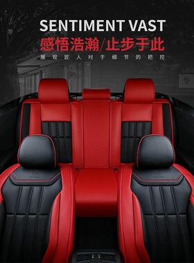 东风风神A0A30H30用S3WWS0AX7A套X3四季汽车6座皮革专全包坐垫