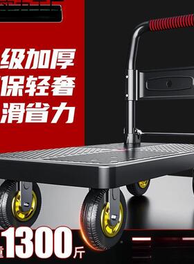 平车静手推车音小轻推车A#929596板拉货车搬运车拖车四轮家用推车