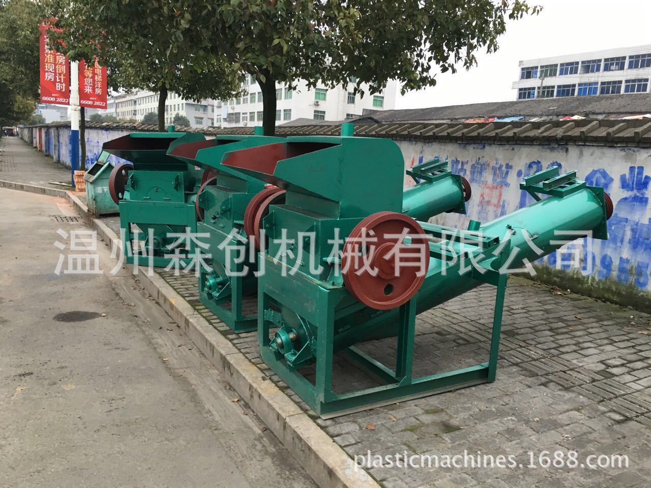 厂家直供破碎粉碎清洗流水线