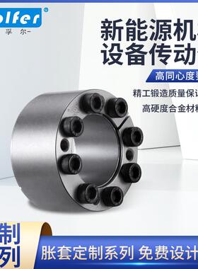 国标R39型胀紧联结套胀4内孔14型简易定心c5免键套联结精密传VPA